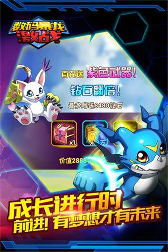 炽焰帝国：创始汉化版下载