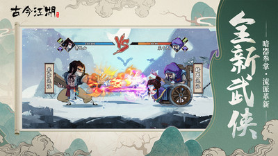 轩辕剑星耀版下载