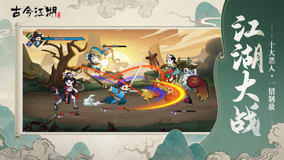 安卓轩辕剑星耀版软件下载