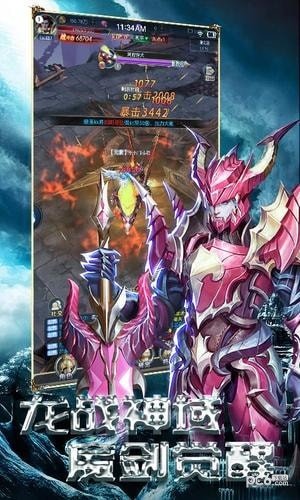 忘川风华录无限钻石版