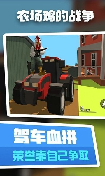 安卓西部世界:重装软件下载