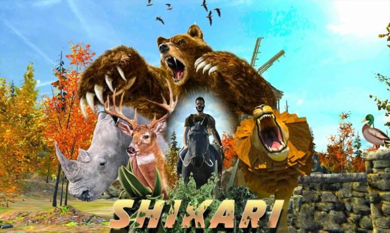 安卓希卡里猎人软件下载