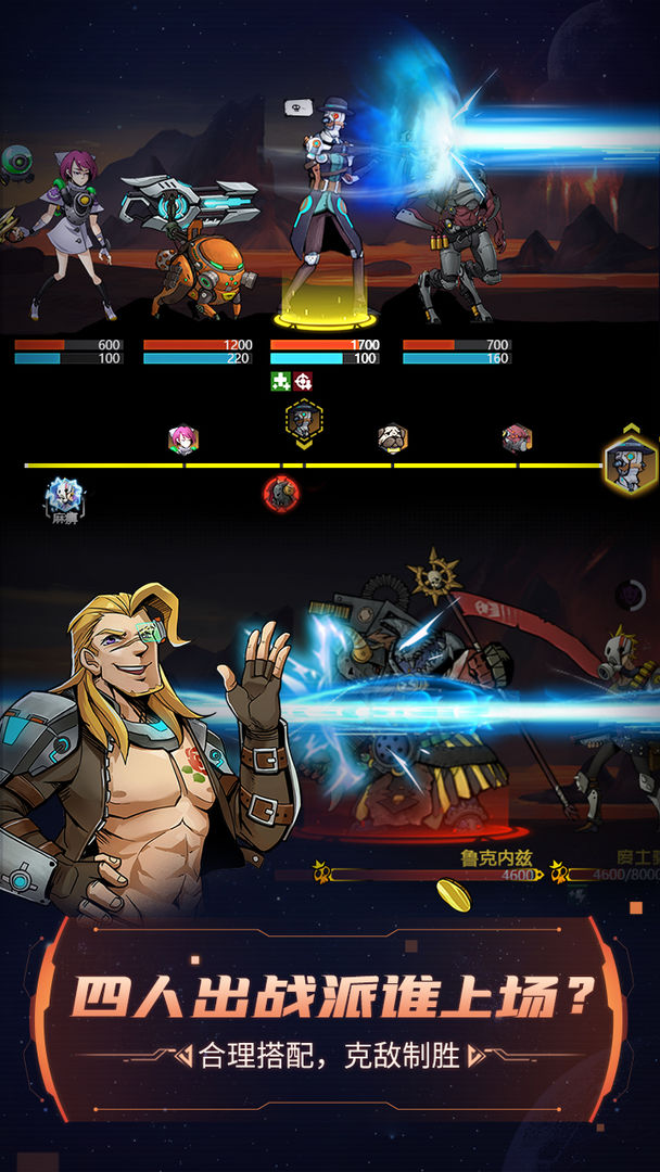 跨越星弧2021密令