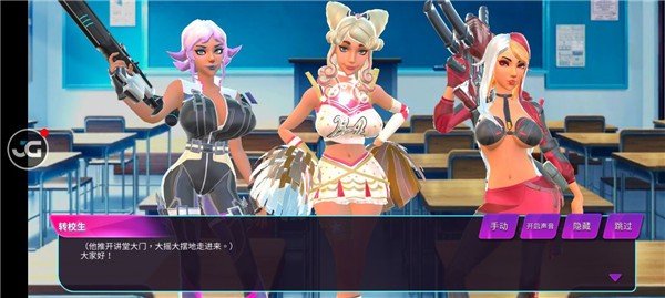 安卓弹珠高校软件下载