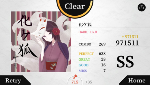 安卓马戏团软件下载