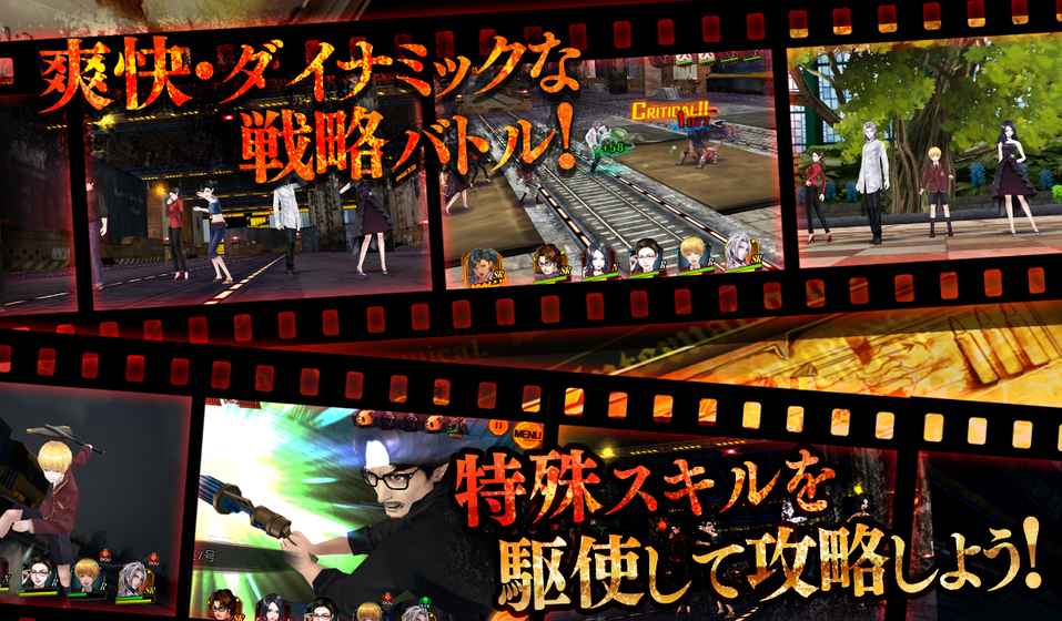 战斗天赋解析系统公测版app下载