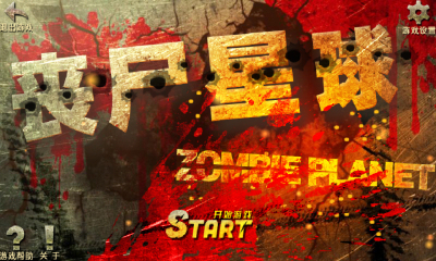 安卓我功夫特牛比武大会隐藏招式修改破解版app