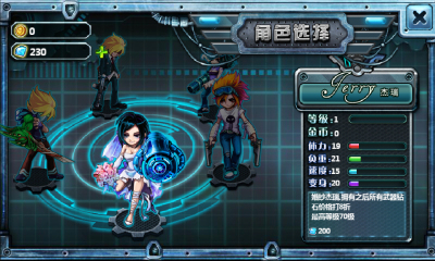 我功夫特牛比武大会隐藏招式修改破解版下载