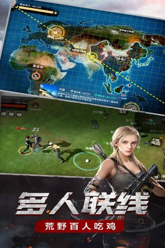 安卓最强炼金师软件下载