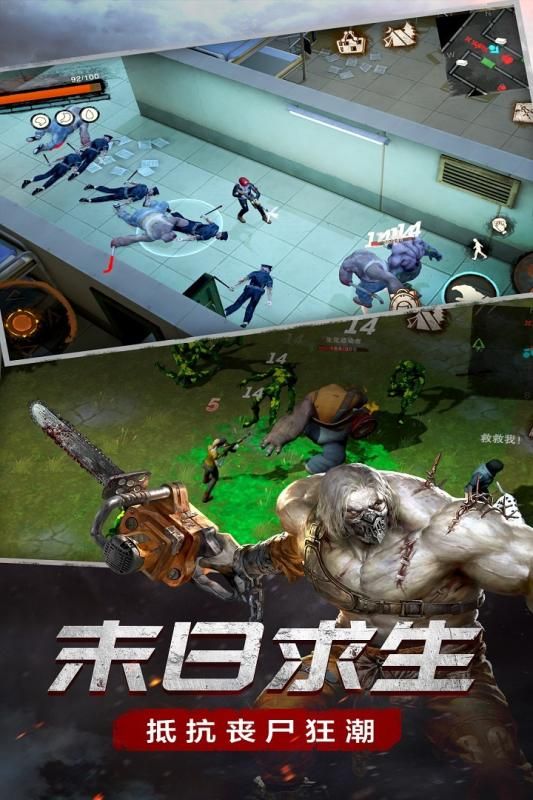 最强炼金师下载