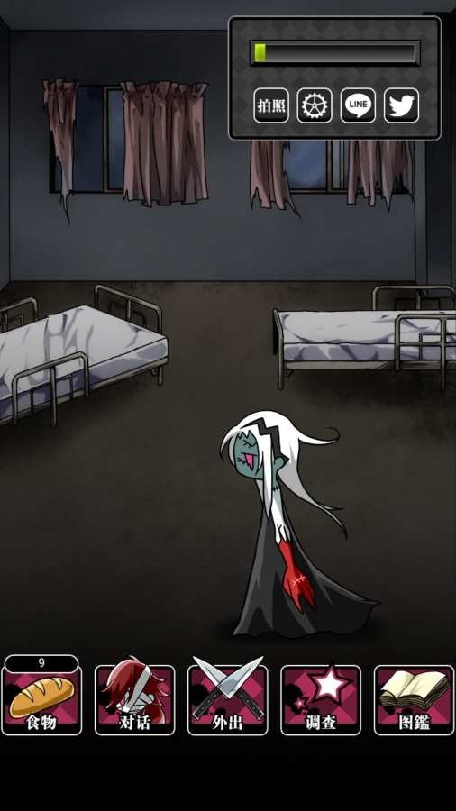 安卓死亡天堂：道路战士软件下载