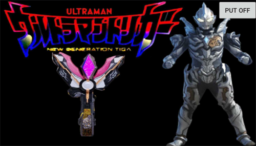 黑暗特利迦火花app下载