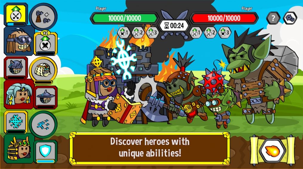 对战城堡游戏下载