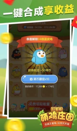 安卓餐厅萌物语汉化版软件下载