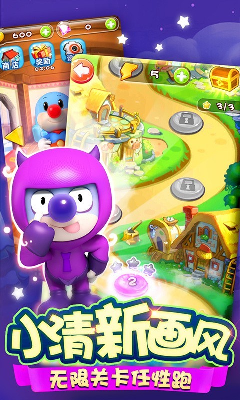 安卓无忧厨房app