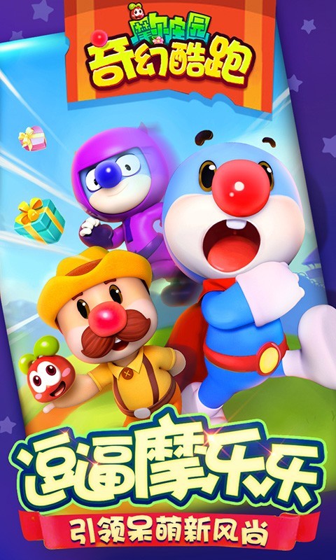 安卓无忧厨房软件下载