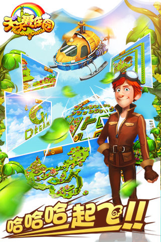 安卓凤凰心计免费版软件下载