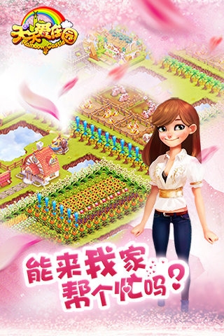 安卓凤凰心计免费版app