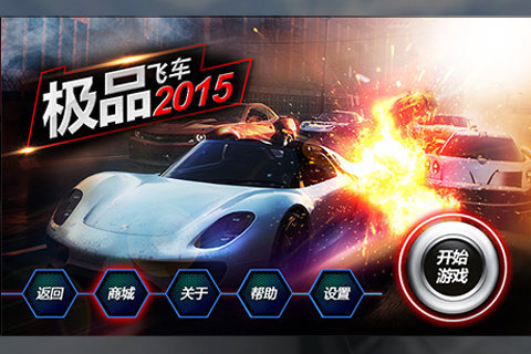 gt汽车驾驶特技年app下载