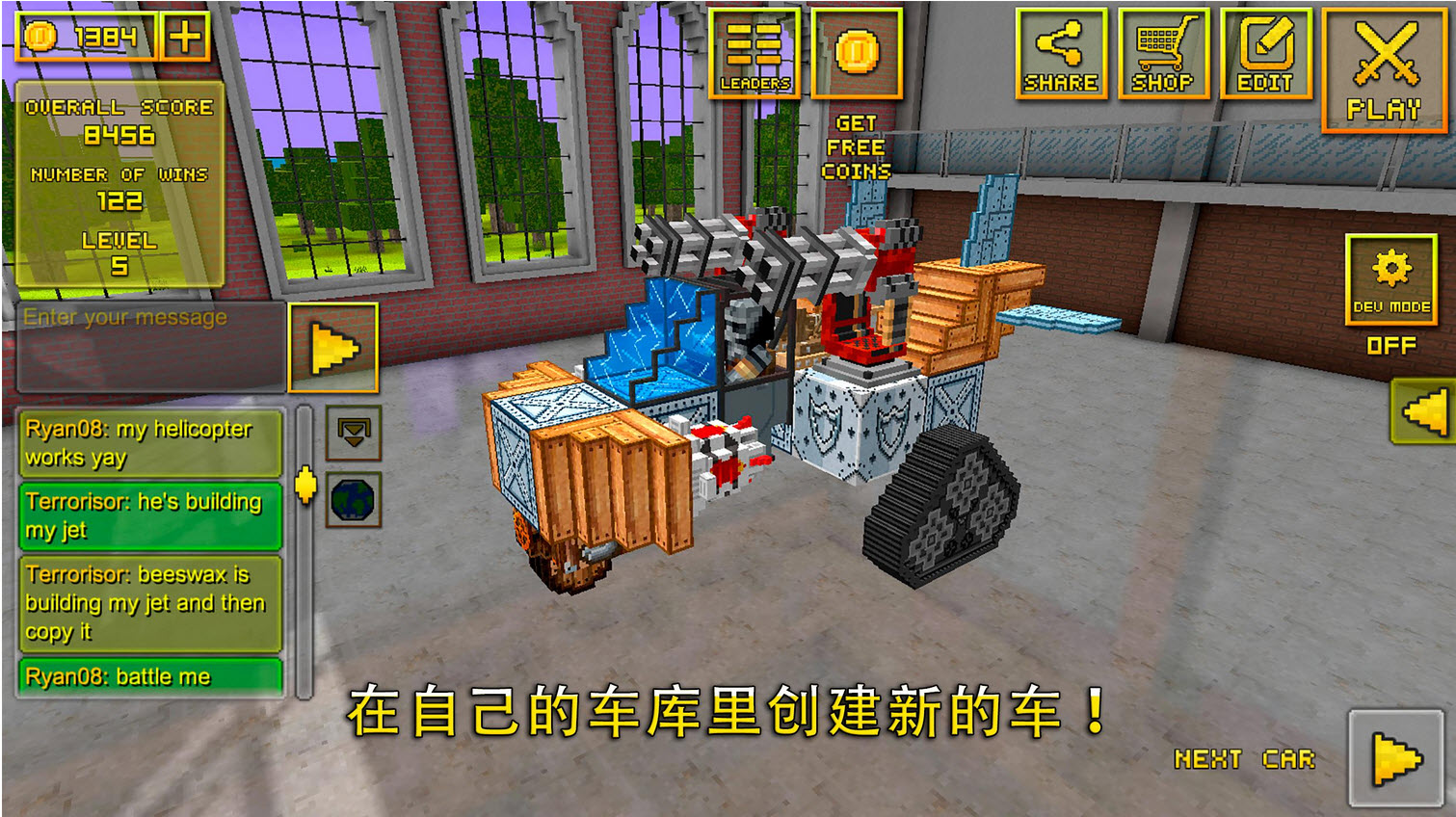 安卓卡车遨游墨西哥app