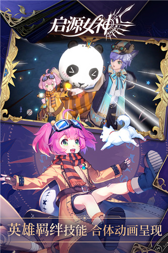 安卓妖神夜行录软件下载