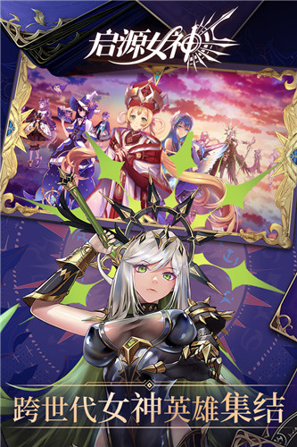 妖神夜行录下载