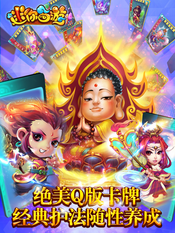 安卓小兵奇遇免费内购版app