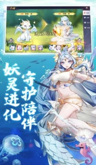 安卓封神归来经典版app