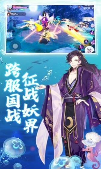 安卓封神归来经典版软件下载