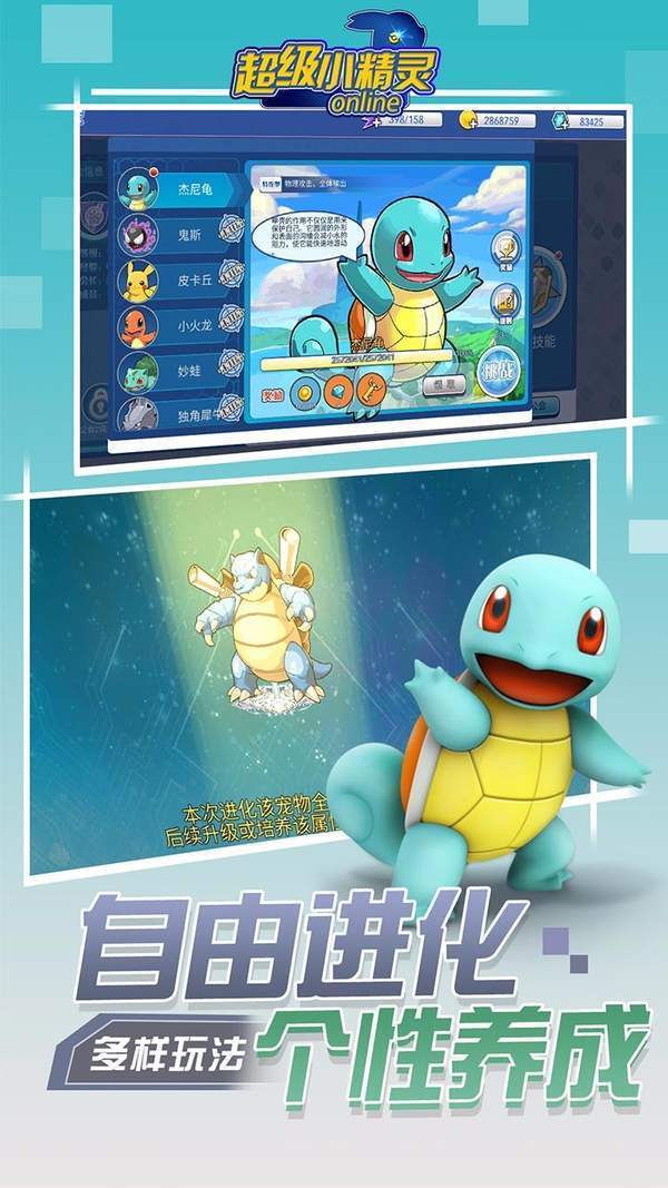 安卓符文大陆app