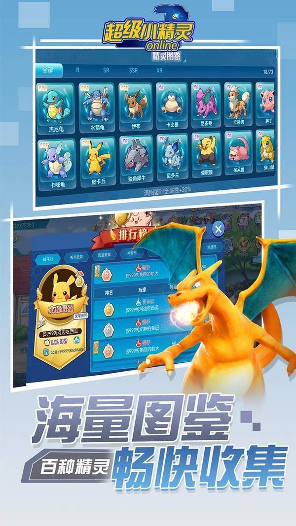 符文大陆app下载