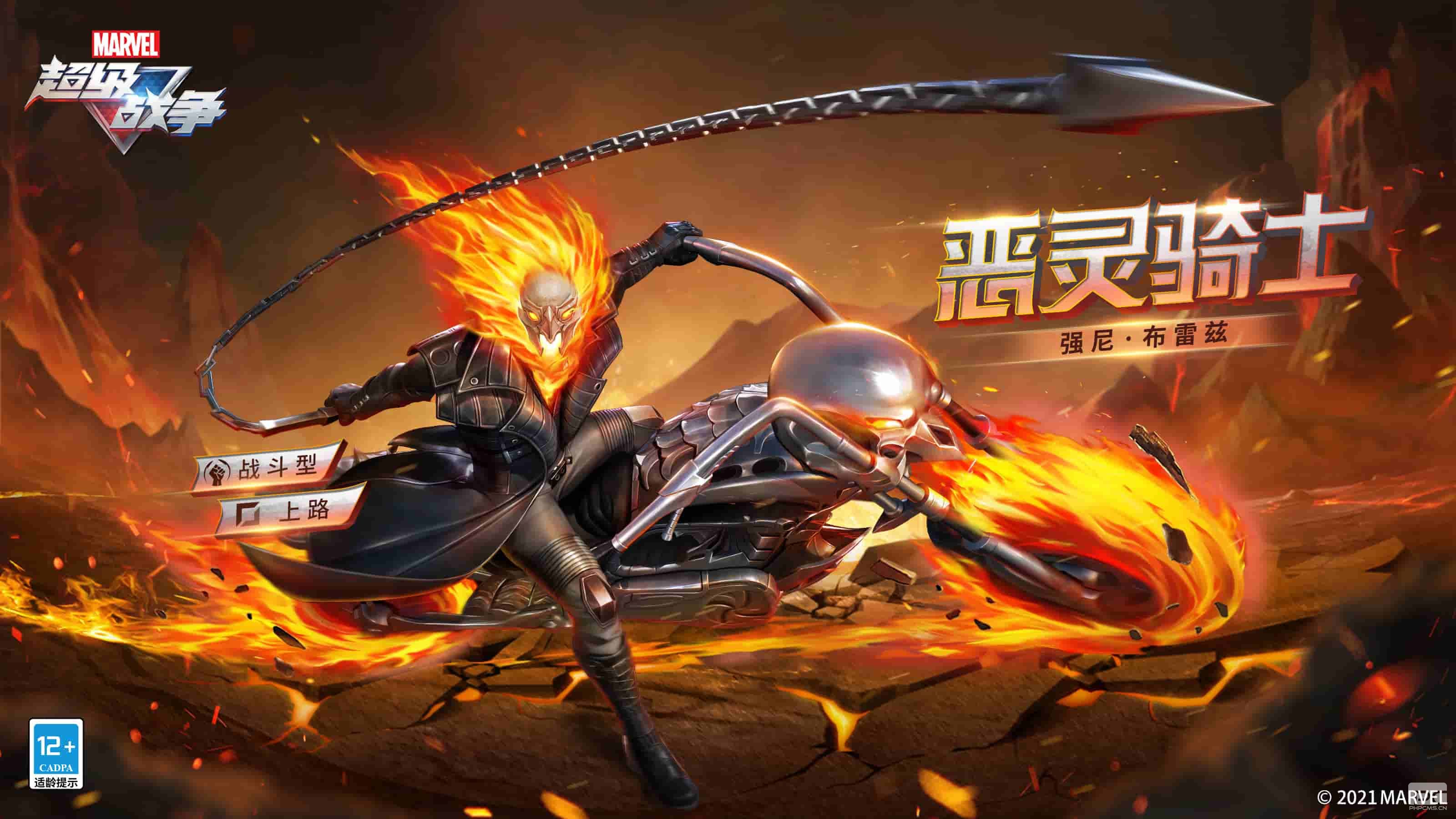 《漫威超级战争》S2赛季全新启航