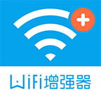 wifi信号增强器 最新去广告