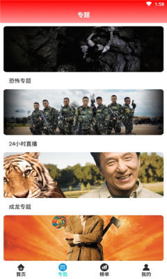 安卓槟榔影视软件下载