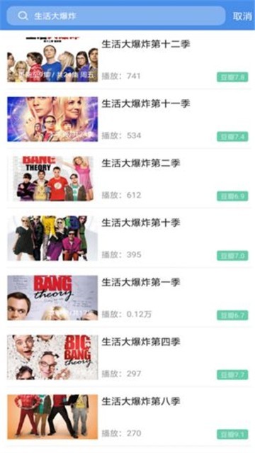 安卓人人爱美剧app软件下载