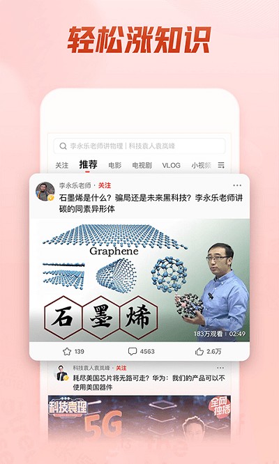 安卓西瓜娱乐软件下载