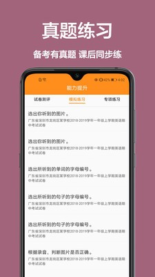 一起学作业2021app下载