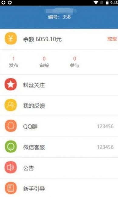 电享优悦