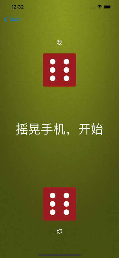 安卓徐徐决定器软件下载