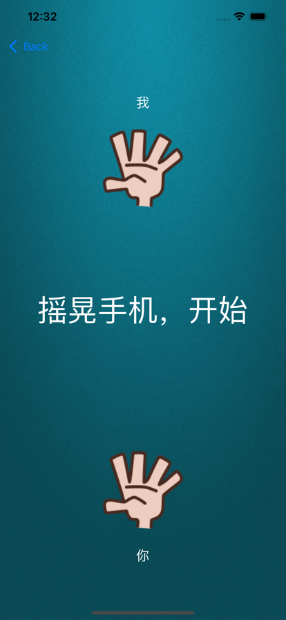 徐徐决定器app下载