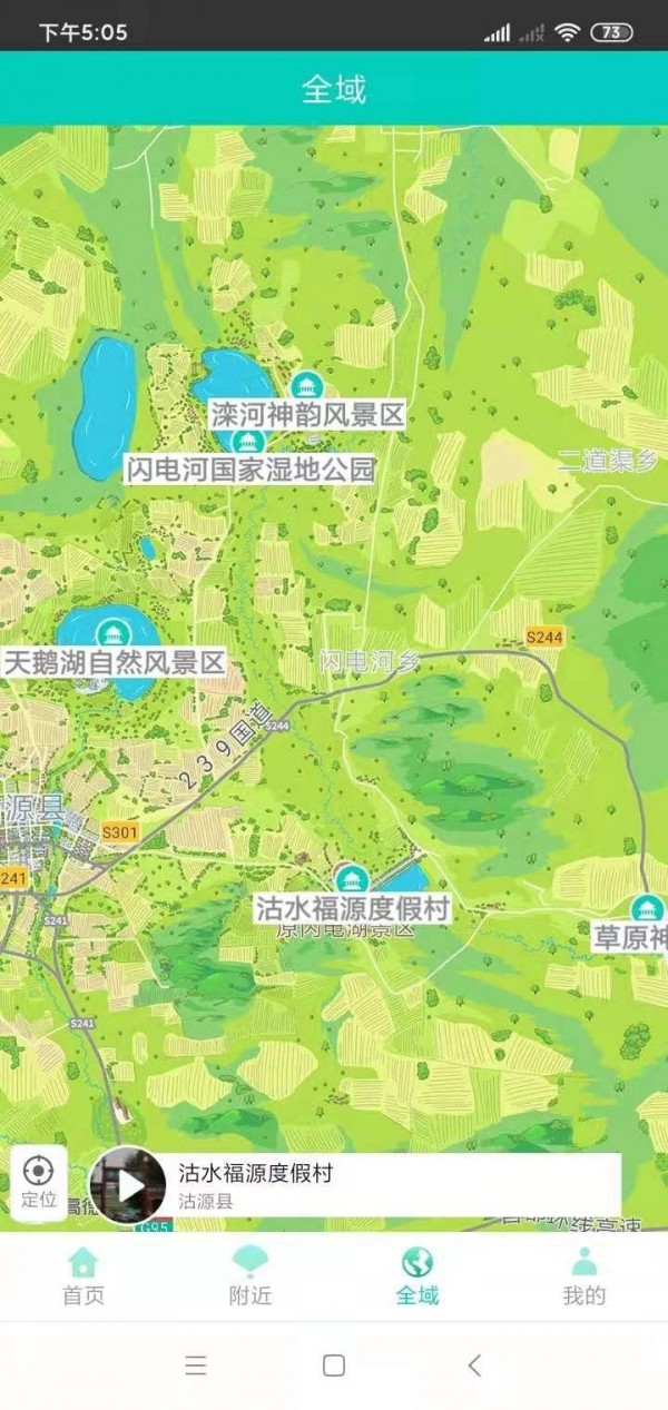 坝上攻略手机版下载