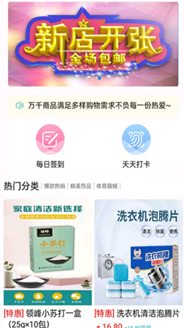安卓制作人软件下载