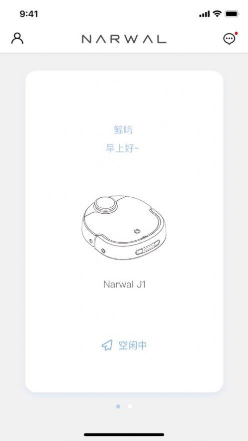 安卓云鲸智能软件下载