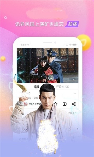 安卓wuwubox视频app