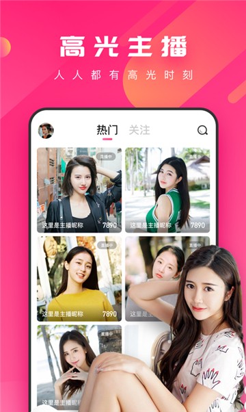 安卓800tv直播app