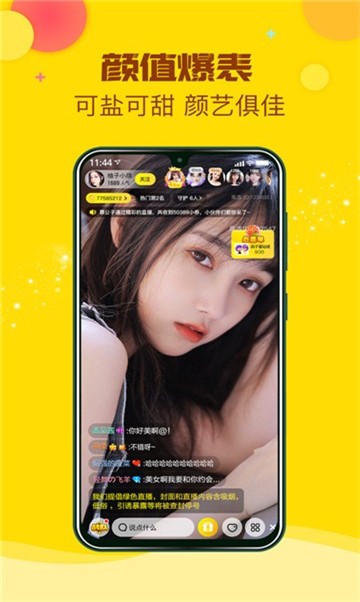 安卓lv云盒直播app