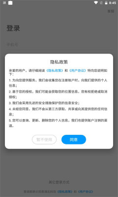 湖北科信app下载
