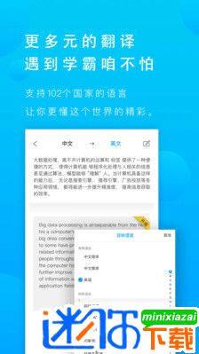 安卓拍照取字app