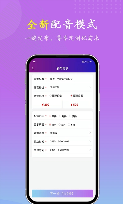 vv喂喂app下载