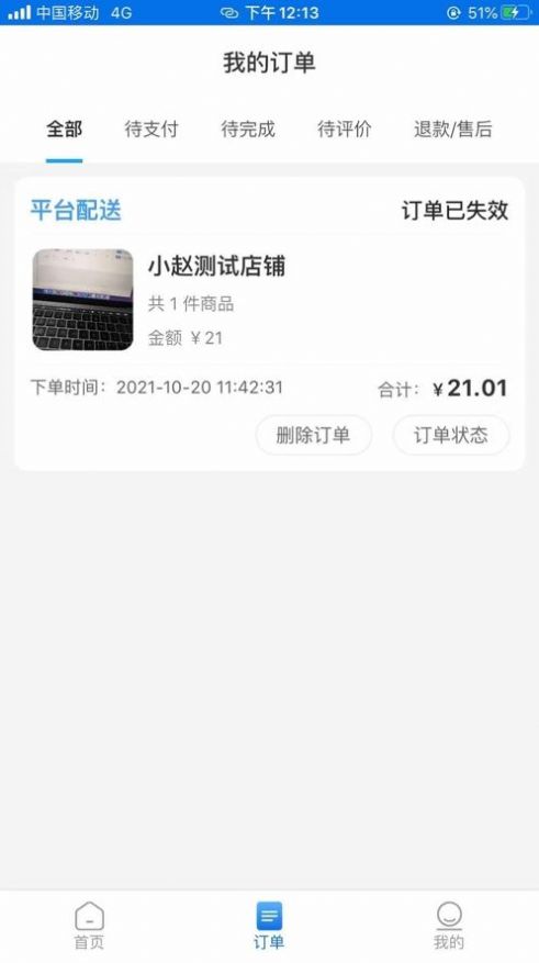 渝乐校园app下载